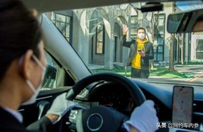 ​滴滴司机放任乘客摘口罩吃早餐，被封号3天