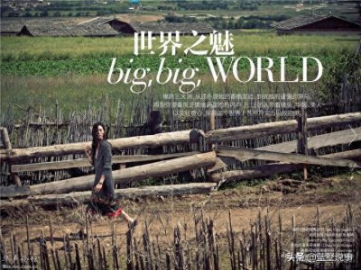 ​“世界之魅”：中国湖南永州的国际超模刘雯（1）