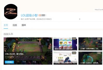 ​风评太差！从LOL第一主播到万人唾弃，小智经历了什么？