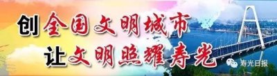 ​最新！寿光8月房价表出炉！快看看你家房子现在值多少钱？