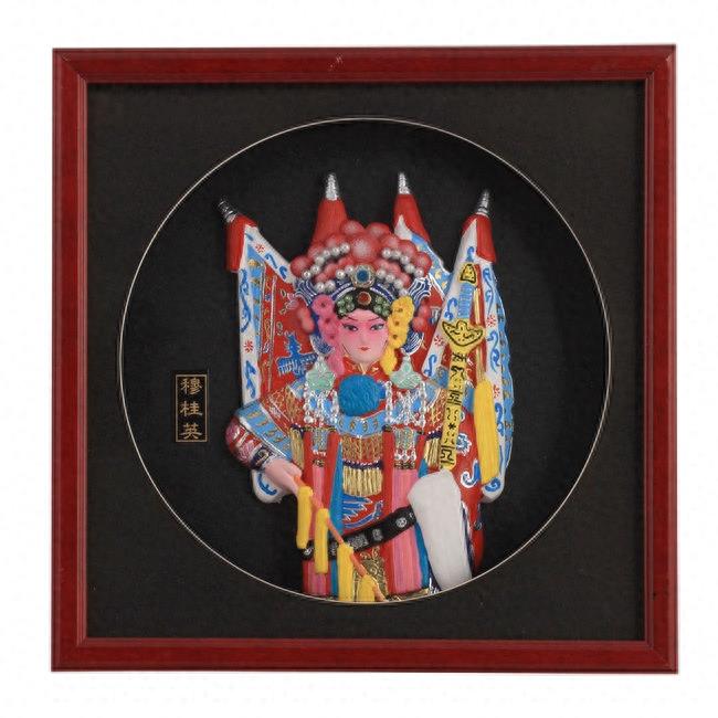 中国京剧脸谱艺术欣赏（国粹典藏）
