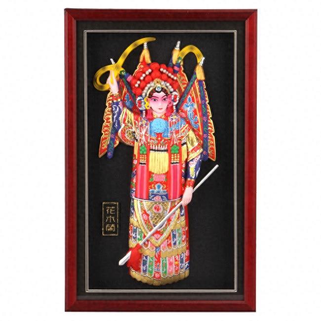 中国京剧脸谱艺术欣赏（国粹典藏）