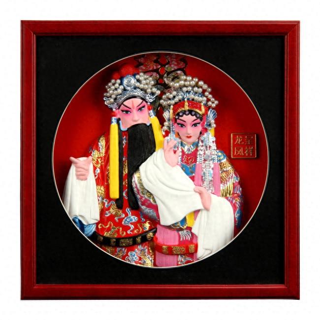 中国京剧脸谱艺术欣赏（国粹典藏）
