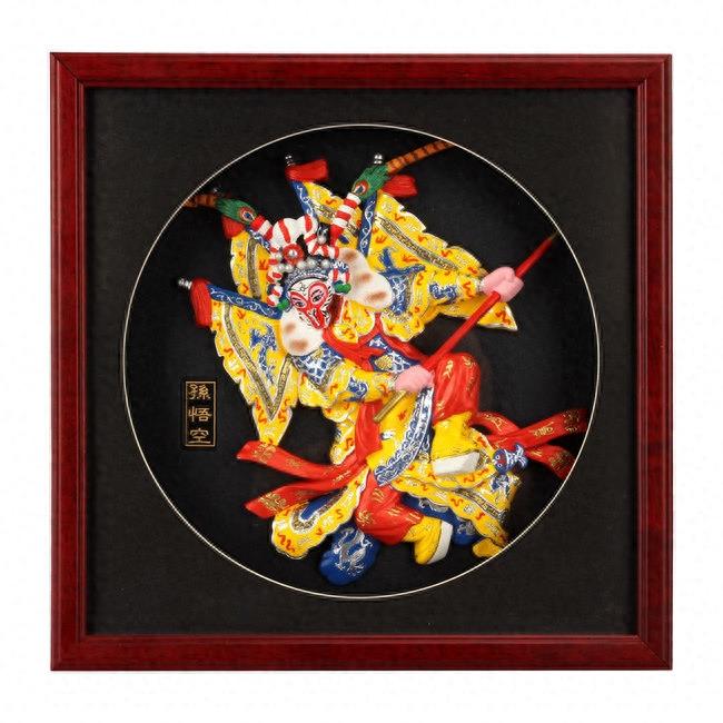 中国京剧脸谱艺术欣赏（国粹典藏）