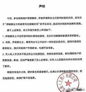 ​黄维德婚姻背叛，伊能静再嫁后又失幸福，公开离婚引娱乐圈轰动！