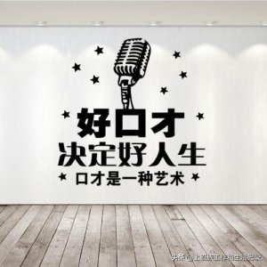 ​每天学点幽默口才：有用的训练方法推荐！