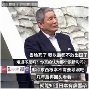 ​毒舌之王北野武：一个被寄予日本希望的老流氓