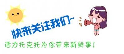 ​好激动！12月30日起实行新的列车运行图，北京至呼和浩特首开动车组列车