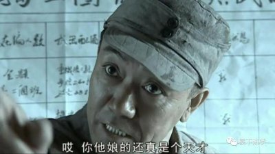​中国口碑最高的十部电视剧
