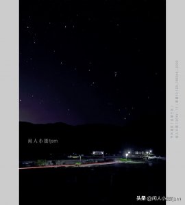 ​摄影图文：七夕节至，仰望夏夜星空，你能找到牛郎织女星吗？