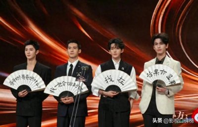 ​新一届四大才子被嘲！肖战和李现还能打，另外两人的分量却不够