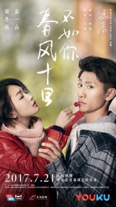 ​参加过奥运，和鹿晗合作《择天记》，如今她是令人心疼的赵英男！
