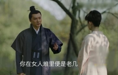 ​明兰结局幸福吗？你看顾延烨被蜀王强行赠妾时，第一反应是啥？