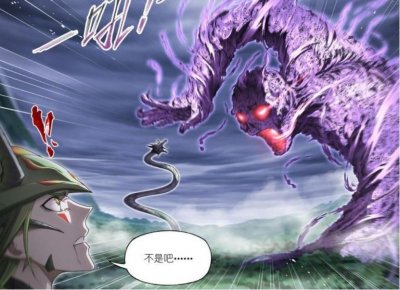 ​鬼斗罗的武魂骨甲真身是野路子？唐三的武魂骨甲真身才是正统