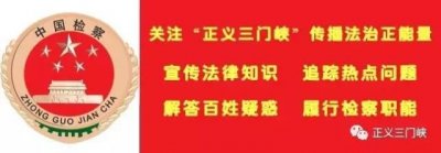 ​【基层】康健民检察长到我院调研指导工作