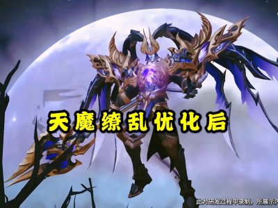 ​天魔缭乱出场动画超震撼，吕布头上的鬼火帅炸，回城特效看懵了！
