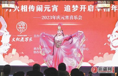 ​乌鲁木齐市沙依巴克区：赏花灯、猜灯谜、看演出 欢欢喜喜闹元宵