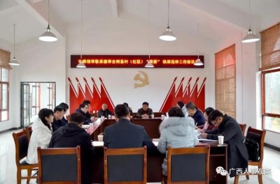​石桂祥履新任全州县委常委、组织部部长