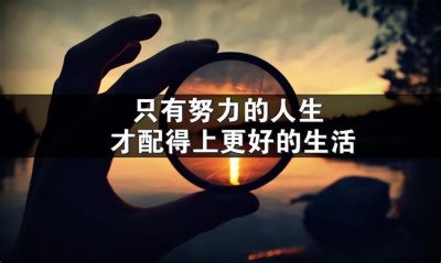 ​赚钱快的路子有哪些？