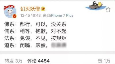 ​“佛系三连”就是为南京人而生的！南京人的三连，坐稳了~