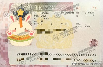 ​英国留学生如何给家人申请探亲签？