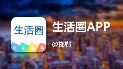 ​邯郸市中考查分：查询入口17时准时开启！点击直接查询