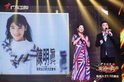 ​《流淌的歌声》陈明真深情献唱 分享音乐背后的故事