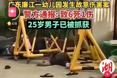 ​突发残忍恶性事件，太震惊了，恶魔在人间吗？广东发生6死1伤命案