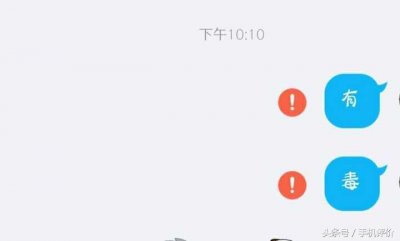 ​QQ软件出现BUG，QQ要关闭了？
