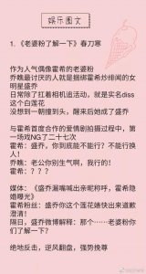 ​11本好看的娱乐圈甜文，主角是明星的现言小说
