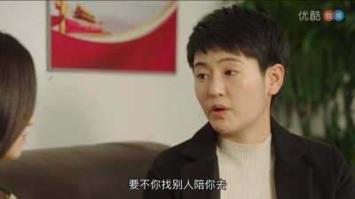 ​《乡村爱情》女一号杜小双出演网剧小角色 差点没认出来