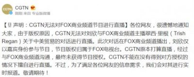 ​刘欣vs翠西的辩论直播哪里可以看？现场直播入口