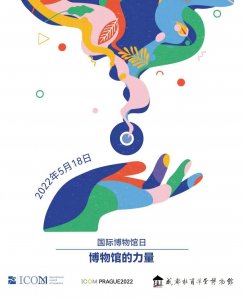 ​在杜甫草堂，见证博物馆的力量