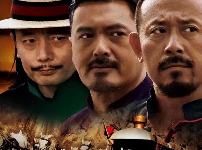 ​重温姜文的《让子弹飞》：故事里的县长夫人和花姐，我最喜欢她