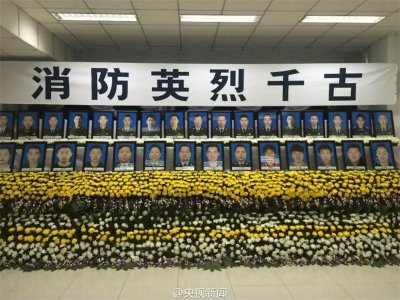 ​最美逆行者：8.12天津港爆炸案，消防五大队出警二十五人全部牺牲