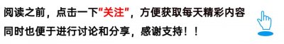 ​金星:“怒批”迪丽热巴，或另有“目的”！我们都被骗了？