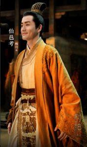 ​封神伯邑考：让国给弟弟，自愿当质子，被纣王烹杀，因功进太庙