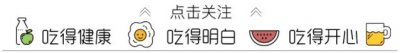​饮食指南：3种方法教你制作美味又营养的香蕉干