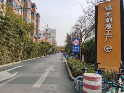 ​疫情出不去，那就跟我云游郑州瑞光创意工厂吧