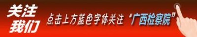 ​<第655期>民行妈妈讲案例——那些年用过的“U盾”，随便交给他人要出大事！