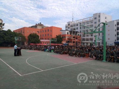 ​宿州三中举行开学典礼庆祝第33个教师节