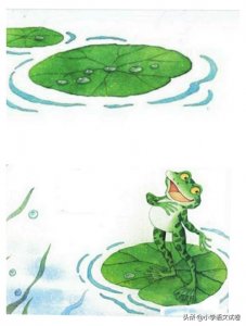 ​一上课文第七课《青蛙写诗》教材解析