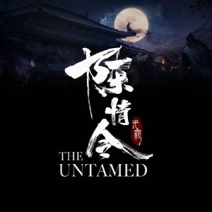 ​陈情令导演发文：“一群很努力的新人演员，有一位特别用功用心”