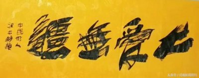 ​你是一个好人，（献给中国好人汪太银）歌曲问世。
