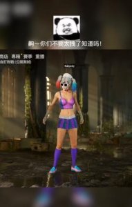 ​抖音当下最火游戏女主播‘一条小团团’露脸直播了