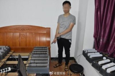 ​小伙发现“快速致富”门道 投资6万还没回本就被抓