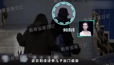 ​刘诗诗吴奇隆破离婚传闻 一家三口外出画面温馨