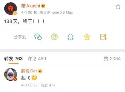 ​再见，IG.Jackeylove！IG微博发文：感谢陪伴，祝前程似锦
