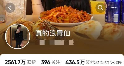 ​网红“浪胃仙”瘦成纸片人，长发披肩女人味十足，真实性别成谜