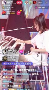 ​玖月奇迹王小玮：独自直播容颜苍老但人气爆棚，与王小海不会复合